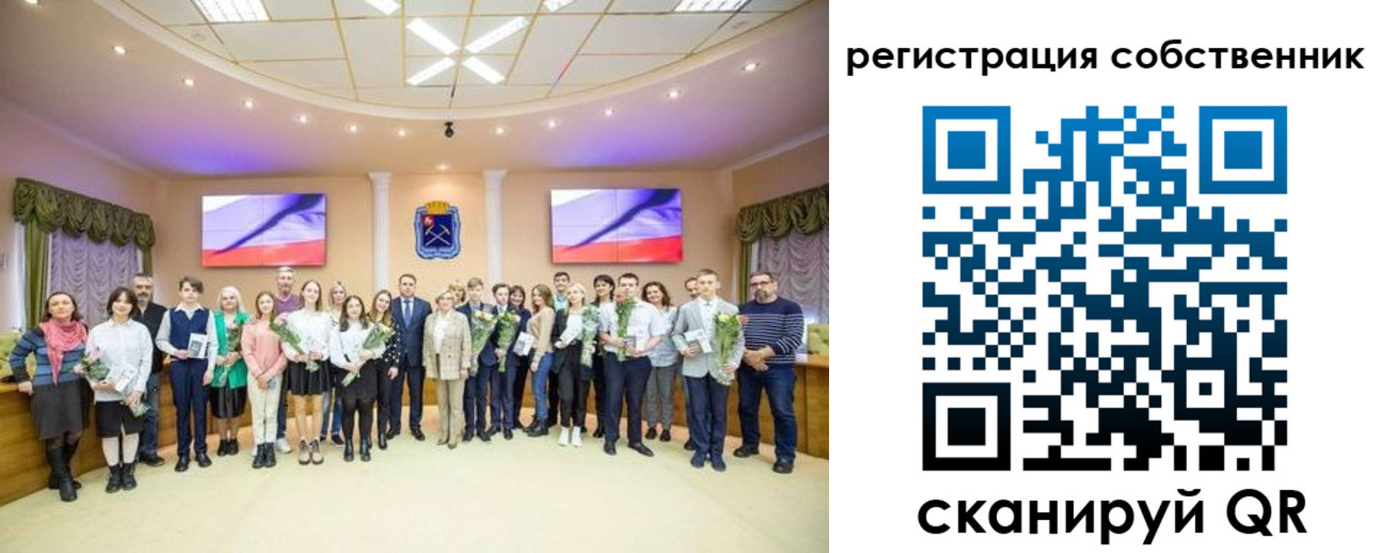 временная регистрация купить в Москве