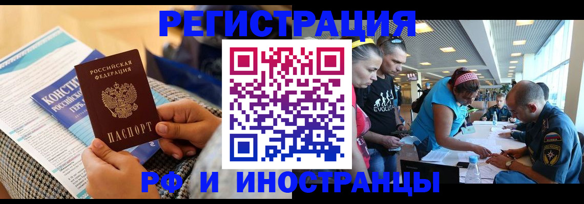 найти адрес прописки в Москве